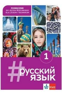 #russkij jazyk 1. Podręcznik